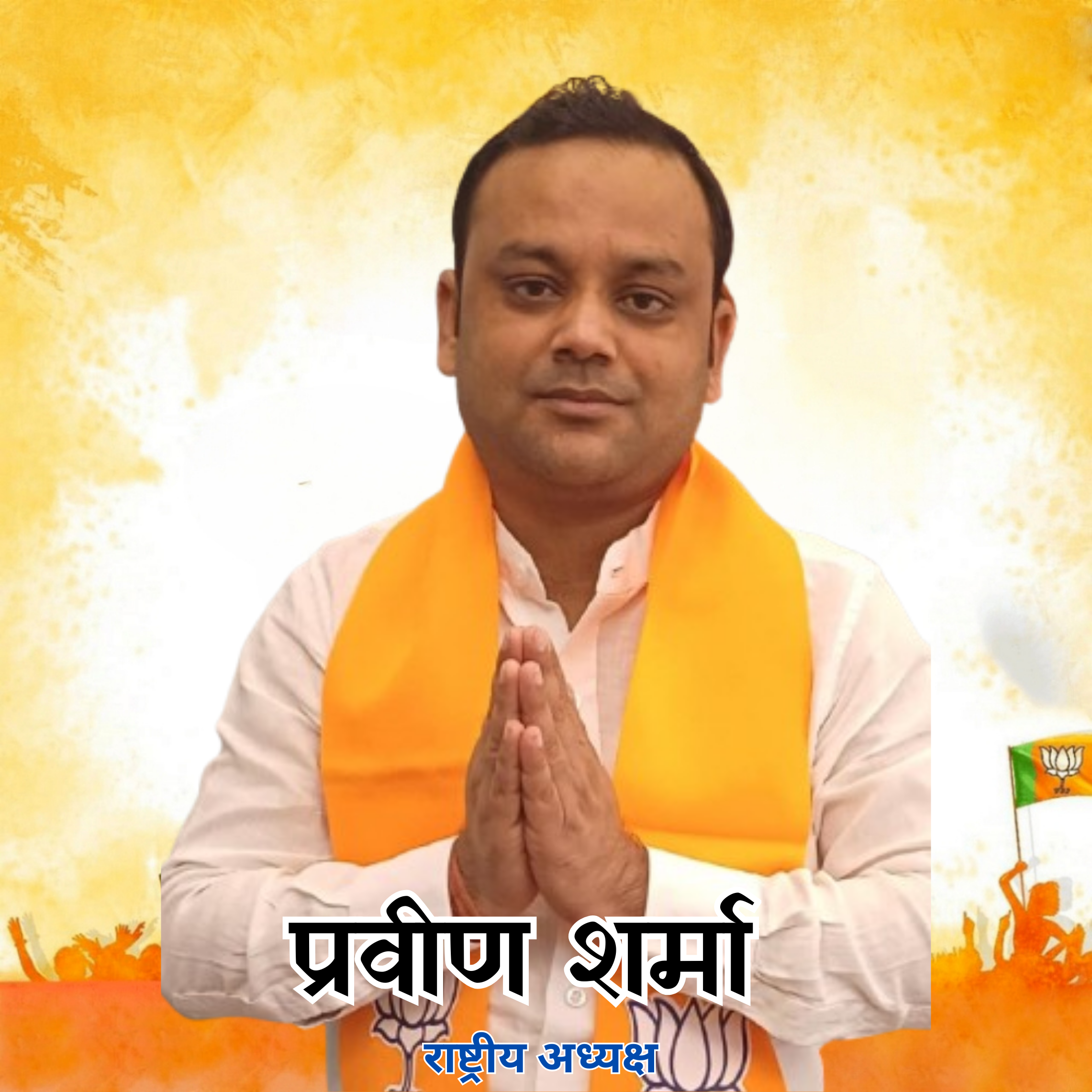 देवेश कुमार (1)