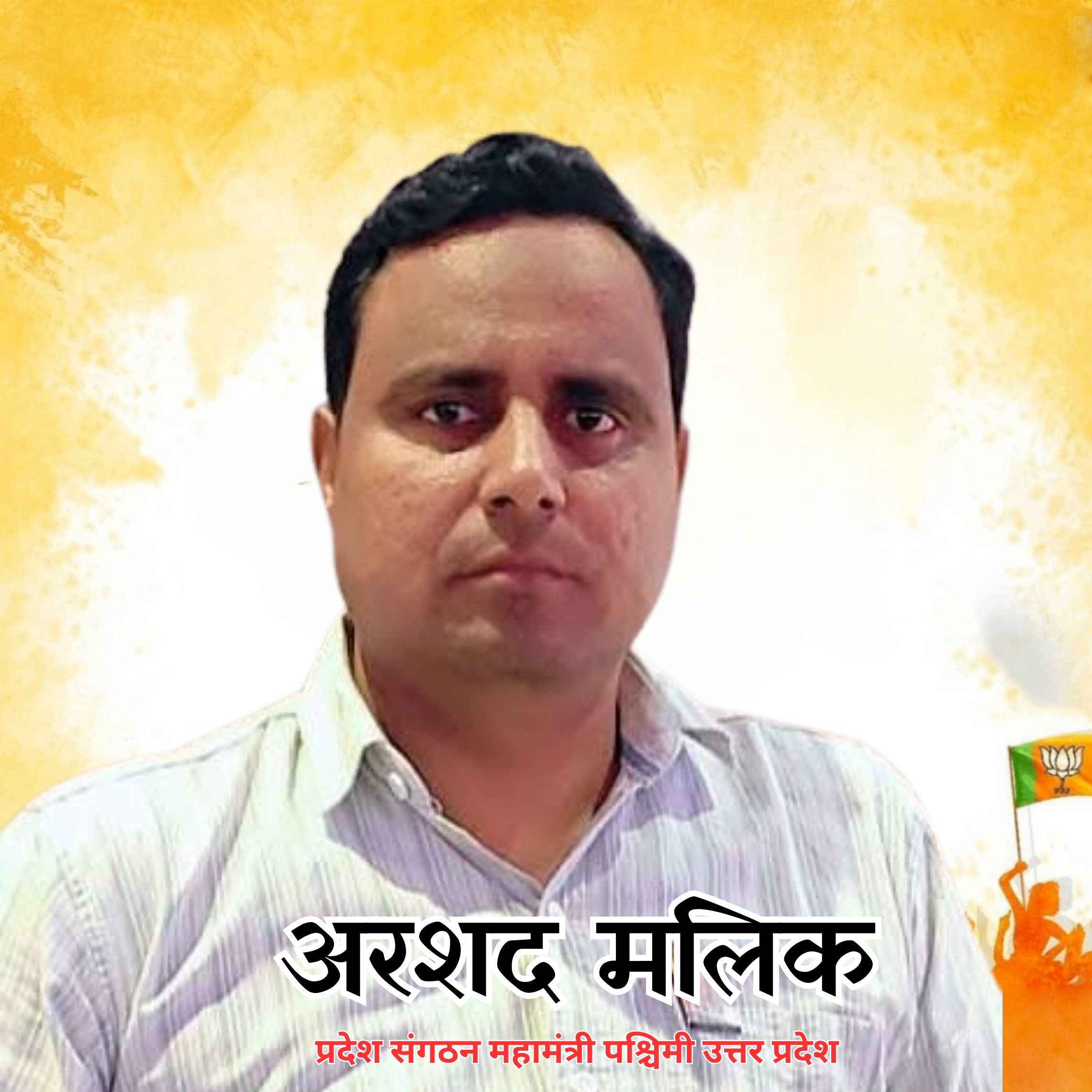 देवेश कुमार (3)