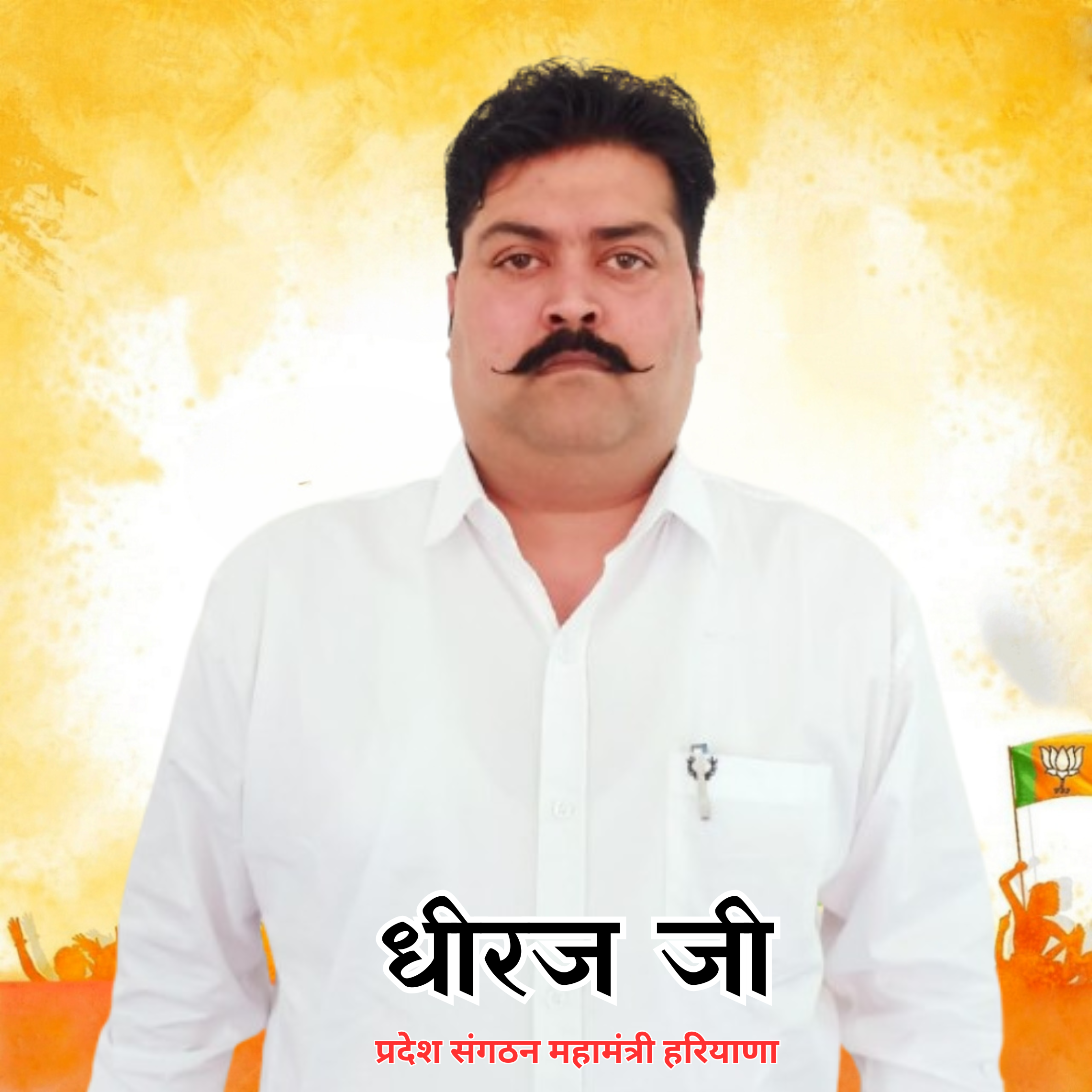 देवेश कुमार (4)