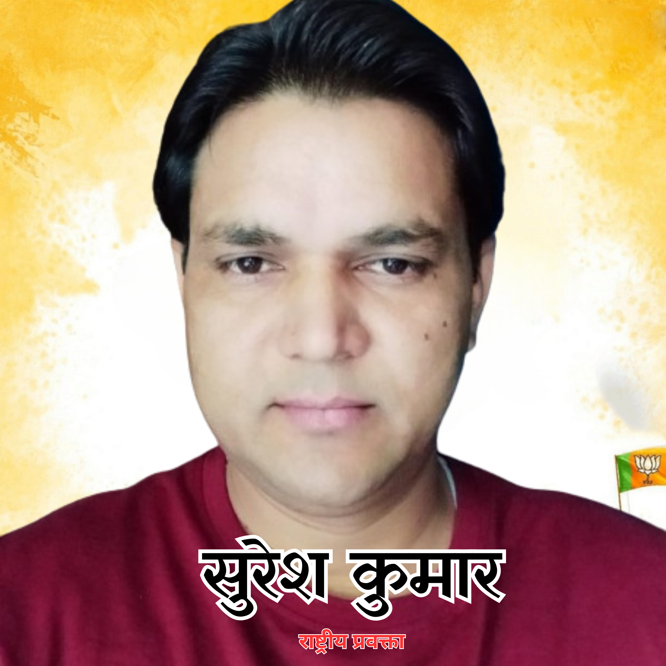 देवेश कुमार (8)