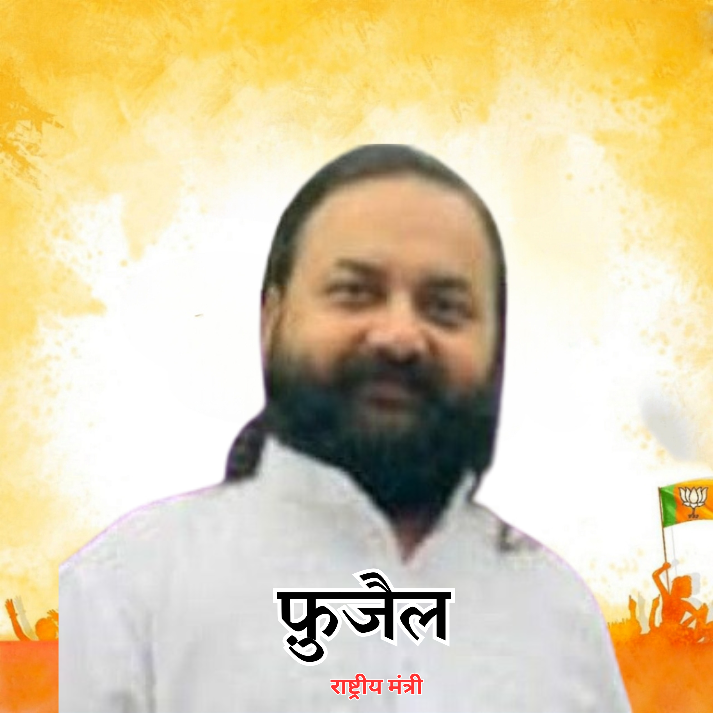 देवेश कुमार (9)