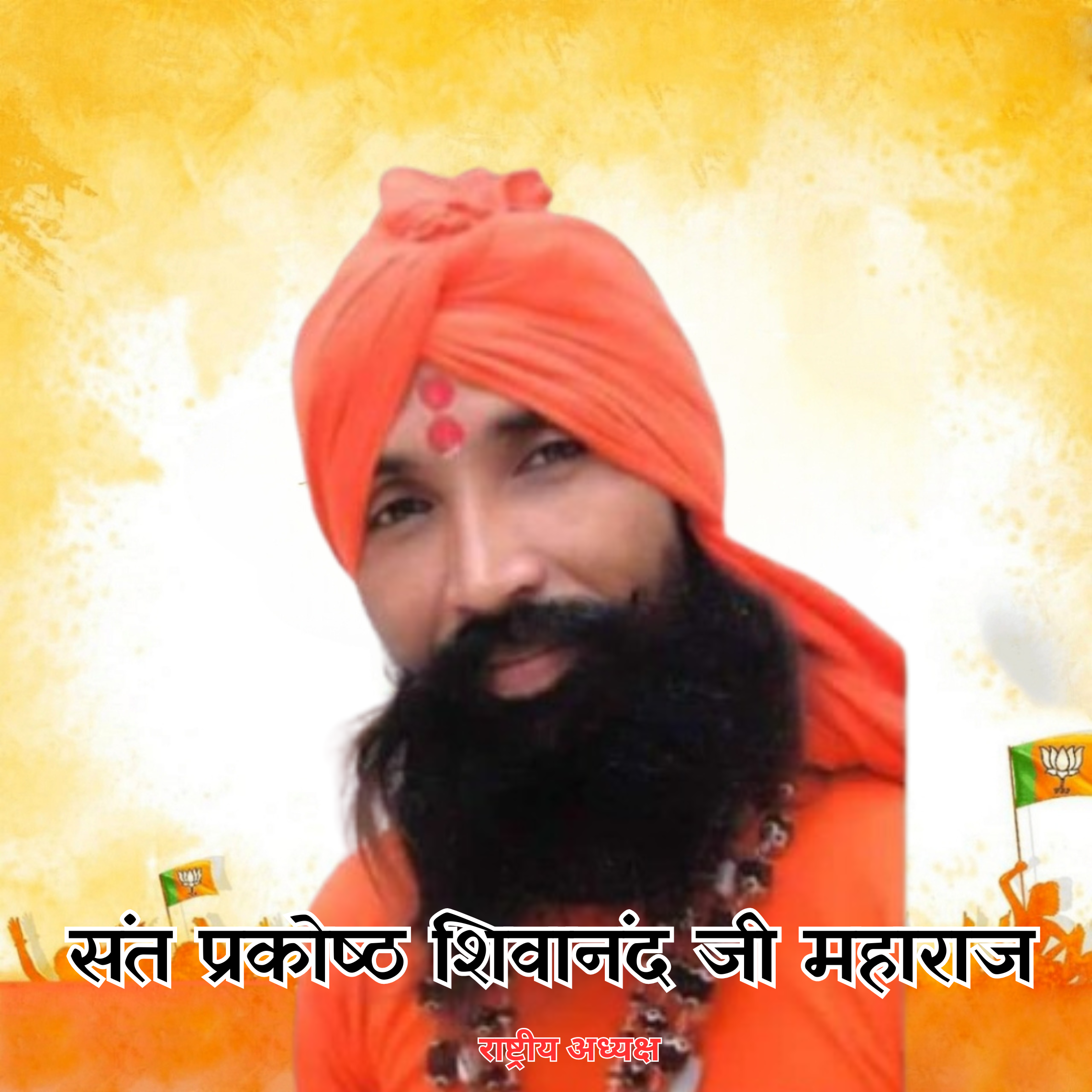 देवेश कुमार (13)